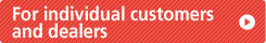 For individual customers and dealers｜Introduction of snowblowers,etc.