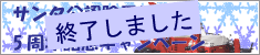 �T���^���F����@�T���N�L�O�L�����y�[��