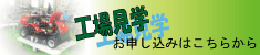 �H�ꌩ�w�̌�ē�