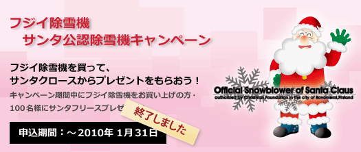 �t�W�C����@�T���^���F����@�L�����y�[��
