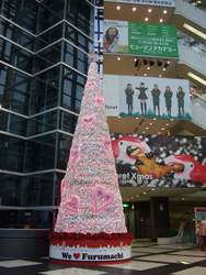 Laforet Harajuku Niigata tree