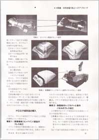 Dolomite2