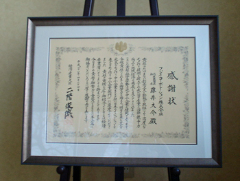 2009.04.24@̓{x錳CȂ̂Â蒆300БI