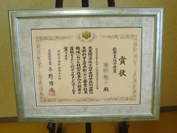 2012.4.18 nӍHvJҏ