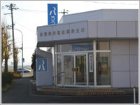 労金燕支店　外観