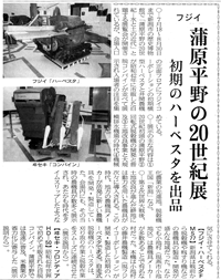 _j[XLF20I