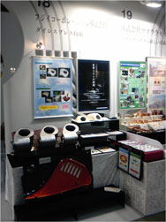 アクア成形法、ドロミテ成形法サンプル展示