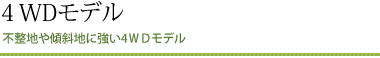 4WDip@j^Q̑jIҖ]̂Svcf
